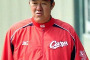 カープ佐々岡投手コーチが球団と面談「来年のポストの話し？ないですね」　次期監督候補と噂されるもシーズンの報告のみ