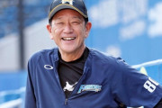 【速報】栗山監督今季限りで退任へ