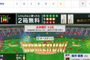 【動画】<巨人×DeNA 14回戦> 巨人･桜井、佐野に2ランを浴びる…【巨1-７De】