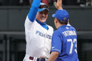 「その時歴史は動いた」中日・立浪監督の笑顔ハイタッチにＳＮＳわく　新庄監督とパフォ「何か感動した」