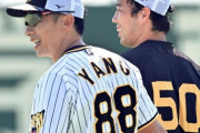 阪神・矢野監督「俺たちの野球」で３位確定「素直に喜びたいなという自分もいます」