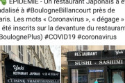 【悲報】フランス人「日本の寿司店に落書き。なんて酷いことを。みんなで買い支えしよう」→3万いいね