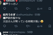 サッカー解説者・播戸竜二さん、FC東京vs.町田でギア上げて解説するも賛否両論