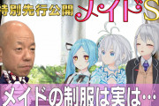 ガリベンガーVメイドＳＰ実況まとめ！『ここまで先生困らせたのも久しぶりだなｗ』