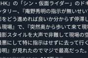 映画監督って何をする仕事なの？