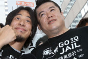 【見たい】ひろゆきvsホリエモンの殴り合い、リング上で実現か！？「堀江さんがおいらと同じ体重の66kgまで落とせるなら考えます」