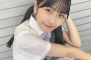 【SKE48】杉山歩南「現役制服いかがでしたか？？」