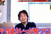 ひろゆきが死に際に言いそうなこと
