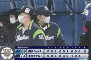 【ヤクルト対DeNA5回戦】ヤクルトが７－３でDeNAに連勝！4年目右腕・金久保がプロ初勝利！ 山田２打席連発！DeNAは今季２度目の５連敗で借金９