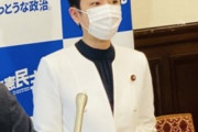 蓮舫氏「この方も、ですか」桜井よしこ氏のフェイク情報発言を嘆く