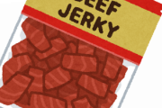 【画像】ワイ『このジャーキー美味しくない……』←衝撃の事実が！