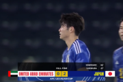 【採点】U-23日本代表、23UAE戦の採点ｗｗｗｗｗｗｗｗ