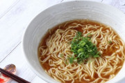 インスタントラーメン毎日7個くらい食ってるけどこのままいけばワイどうなるんや