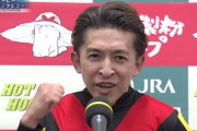 【日本ダービー】福永が連覇www ダービー３勝目！