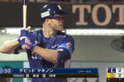 西武マキノンの一打で勝ち越し！