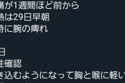 【画像】頭痛を隠してポケカの大会出場 → ガチでエグいことになってしまう・・・