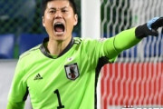 【日本代表】「パフォーマンスはもっと良くなる」…制限有の代表戦も川島永嗣は前向き