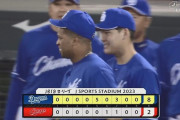 【広島対中日10回戦】中日が８－２で広島に勝利し今季初敵地カード勝ち越し！柳今季初勝利！木下先制弾から一挙５得点！ビシエド１号３ラン！広島は３カード連続負け越しで再び借金１