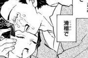 【話題】漫画の悲しい過去って「大事な人が殺された」しかないよな【漫画】