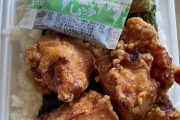 【からあげめんたい♡】ワイの近所の弁当屋さんの唐揚げ明太弁当(420円)がこれwwwwwwww（画像あり）