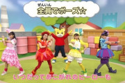 『HERO』ダンス振り付け動画が公開中！｢あーりんからモノノフに宿題」｢来年の春一までにちゃんと振付を…」｢もう “へーんしん” 覚えた」