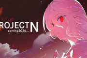 【速報】『閃乱カグラ』再始動！新作「PROJECT N」はSwitch2・1ハブで2026年予定