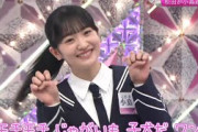明るくて可愛い子犬な小島凪紗ちゃん【小島凪紗】 #櫻坂46三期生