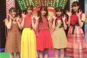 日向坂46、三大地雷曲がこちら