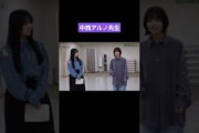お手本を見せる中西アルノ 250922 /鈴木佑捺 乃木坂スター誕生SIX
