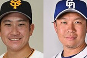 菅野智之と大野雄大による沢村賞レースw