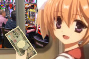 こんなご時世でもパチンコ屋に行くおバカさんｗ