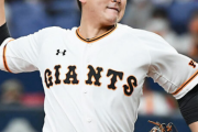 巨人が数日以内に菅野のポスティングを発表か　米メディアが報道