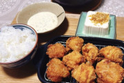 ワイの唐揚げ、揚がるｗｗｗｗｗｗｗｗｗｗ🏮🍶🥃🍷🍻