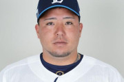 【新潮】中日ドラゴンズ、山川獲得に全力