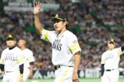ソフトバンク・柳田悠岐がWBC出場を辞退　2023年シーズンに専念へ