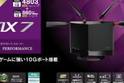 バッファロー、Wi-Fi 6対応ルーターの発売を前倒し。在宅勤務で需要急増