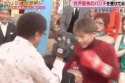 【gif】具志堅用高(65)「本気で殴ってみ？」 井上尚弥「ええんか？」ﾌﾞﾝｯ