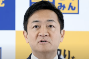 【朗報】国民民主党、思ったより強気w w w w w w w w w