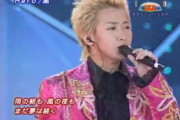 嵐 Hero ジャニーズカウントダウン 2004-2005
