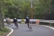 ヤビツ峠を爆速で下るロードバイク集団が危険すぎると話題に！ブラインドコーナーでイン寄せる自殺行為