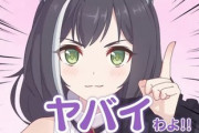 【プリコネ】キャルちゃんのコロナ対策、天才すぎるwwwwwwwwwwwwwwww