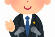 小泉進次郎、当然のことを2回言って確認するためウミガメのスープめちゃくちゃ強い説