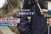 花嫁の乗った車両が事故、転落したと　→知らせを聞いた新郎は控え室から飛び出し、階段から落ちた…