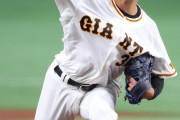 里崎「巨人バッテリー、100％球種が分かった」→ 6回1失点 5奪三振 0許盗塁