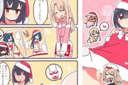 【FGO】美遊にいろいろなクリスマス衣装を着せたいイリヤさん！！　サンタ美遊かわいいからなｗ
