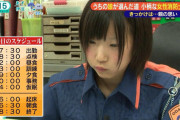 【朗報】可愛すぎる女消防士、ついに見つかる