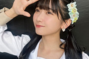 【STU48】うなぎが気になる人たち【 #川又あん奈 #高雄さやか #田中美帆】
