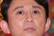【悲報】今日の有吉弘行さんの生放送のラジオ、どんなことになるのか予想もできない…