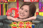 【元乃木坂46】白石麻衣 ご来光やん.gif