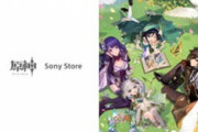 SONY、「原神」コラボイヤホン＆ネックスピーカーの注文受付を開始